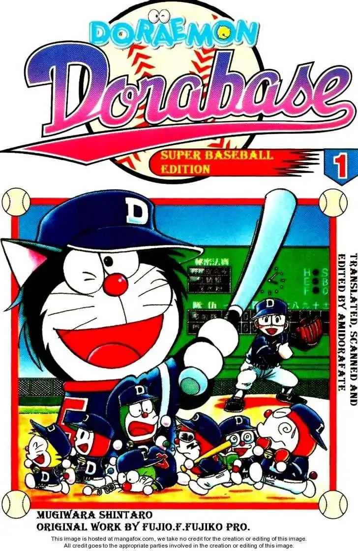 Dorabase: Doraemon Chouyakyuu Gaiden Chapter 1 1